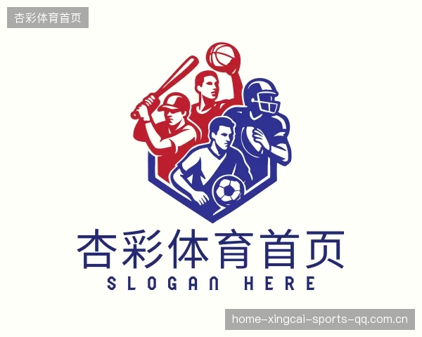 介绍杏彩体育